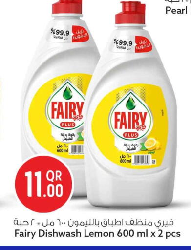 Lemon available at سفاري هايبر ماركت in قطر - الشحانية