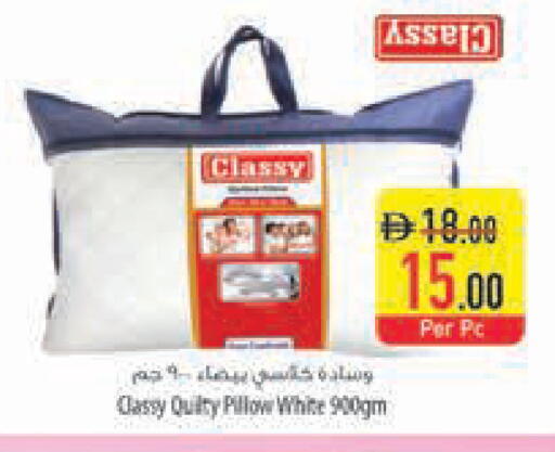 available at السفير ماركت in الإمارات العربية المتحدة , الامارات - رَأْس ٱلْخَيْمَة