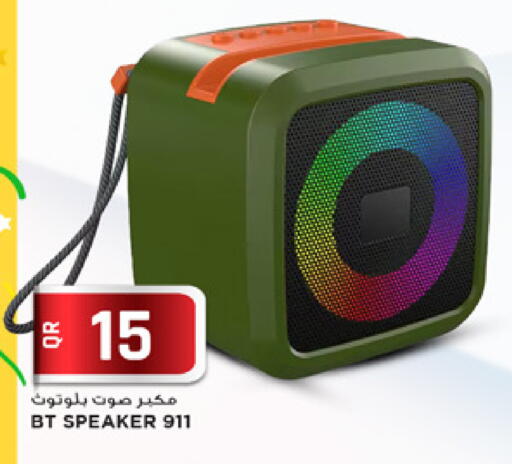 available at Marza Hypermarket in Qatar - Al Shamal