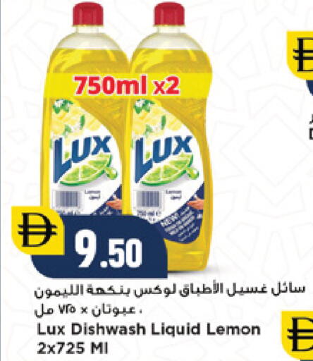 Lemon available at نيومارت هايبرماركت in الإمارات العربية المتحدة , الامارات - دبي