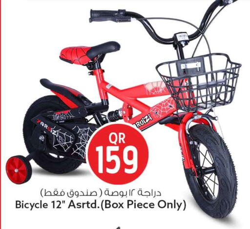 available at سفاري هايبر ماركت in قطر - الوكرة