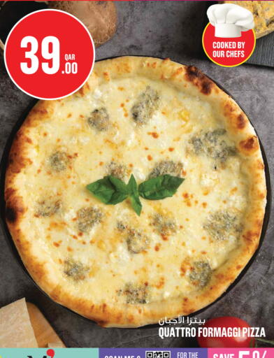 available at مونوبريكس in قطر - أم صلال