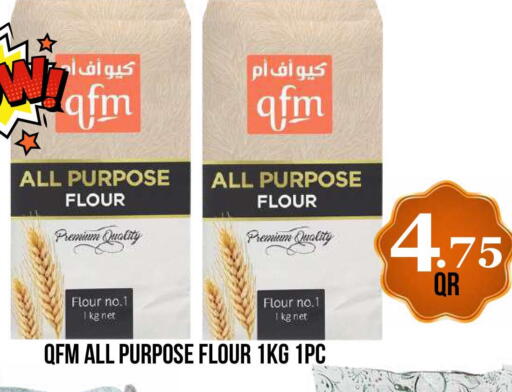 available at دبي شوبينغ سنتر in قطر - الوكرة