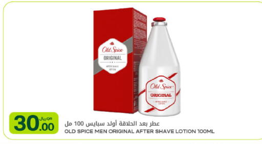 available at شركة الميرة للمواد الاستهلاكية in قطر - الوكرة