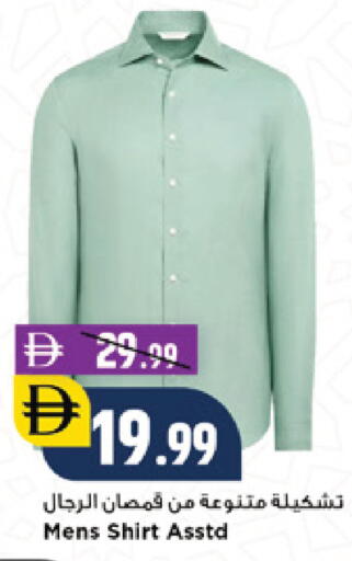 available at نيومارت هايبرماركت in الإمارات العربية المتحدة , الامارات - دبي