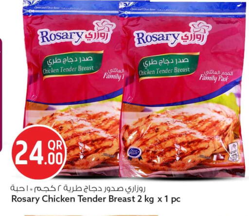 available at Safari Hypermarket in Qatar - Doha