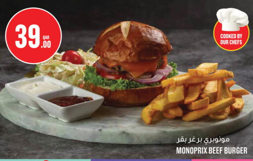 available at مونوبريكس in قطر - الخور