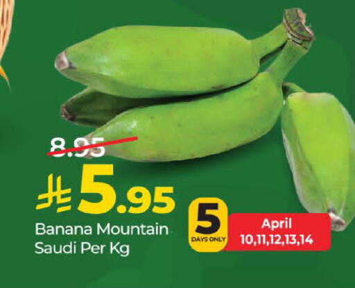 Banana from Saudi Arabia available at LULU Hypermarket in KSA, Saudi Arabia, Saudi - Al-Kharj