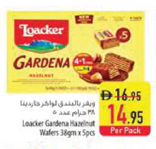 available at السفير ماركت in الإمارات العربية المتحدة , الامارات - رَأْس ٱلْخَيْمَة