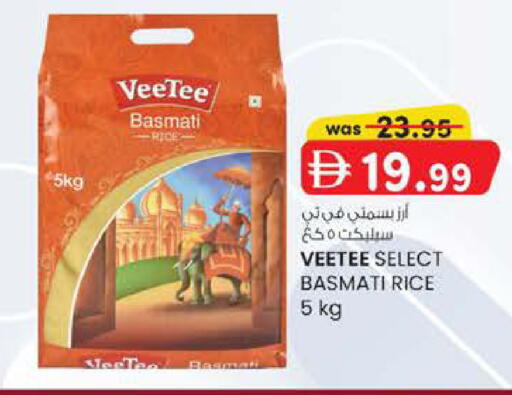 available at ك. إم. هايبرماركت in الإمارات العربية المتحدة , الامارات - أبو ظبي