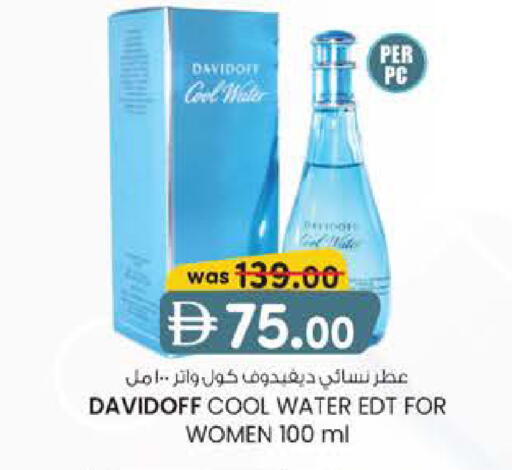 available at ك. إم. هايبرماركت in الإمارات العربية المتحدة , الامارات - أبو ظبي