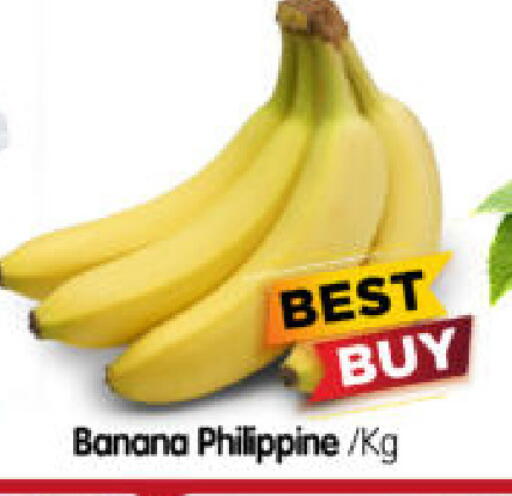 Banana from Philippines available at Al Madina Hypermarket in UAE - Abu Dhabi