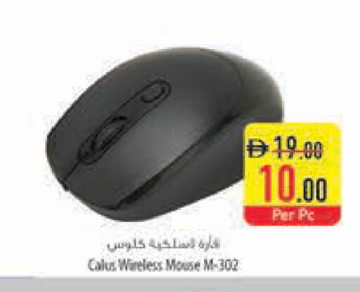 available at السفير ماركت in الإمارات العربية المتحدة , الامارات - رَأْس ٱلْخَيْمَة