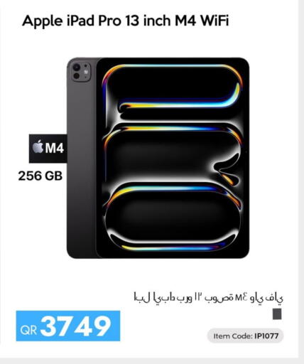 Apple available at آي كونكت in قطر - أم صلال