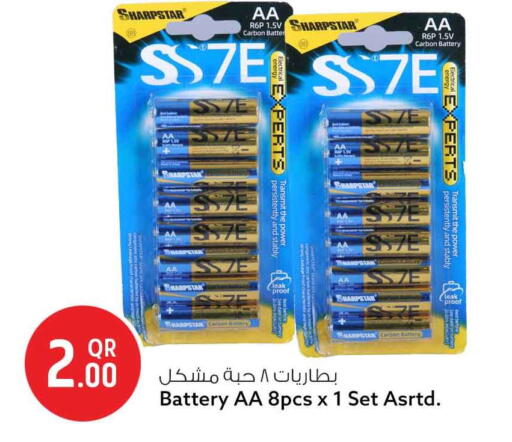 available at Safari Hypermarket in Qatar - Al Shamal