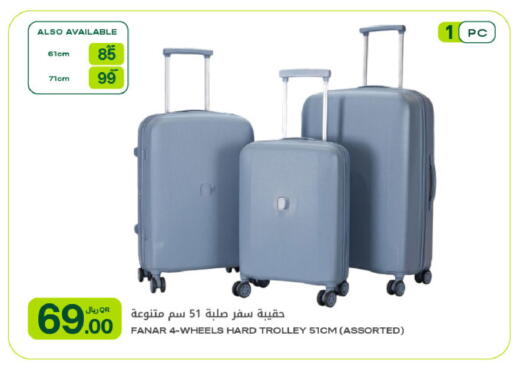 available at Al Meera in Qatar - Al Daayen