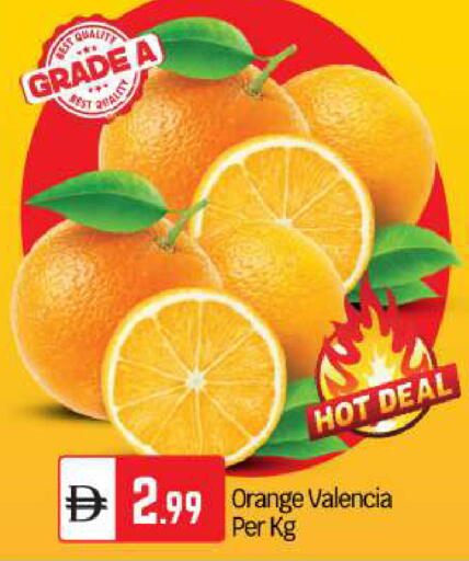 Orange available at بيج مارت in الإمارات العربية المتحدة , الامارات - أبو ظبي
