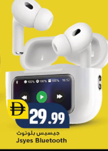 available at نيومارت هايبرماركت in الإمارات العربية المتحدة , الامارات - دبي