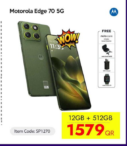 available at سيل بلاينت للهواتف in قطر - الضعاين