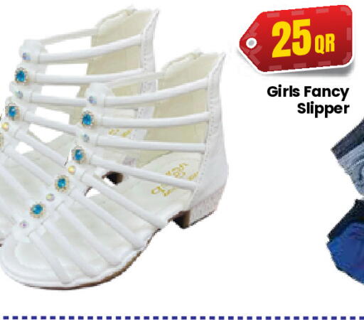 available at كبايان ستور in قطر - الريان