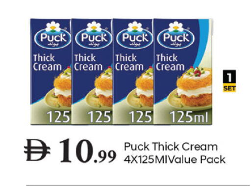 available at سوق طلال in الإمارات العربية المتحدة , الامارات - دبي