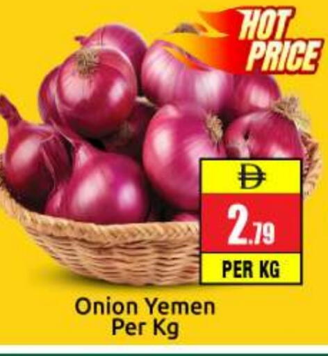 Onion from Yemen available at بيج مارت in الإمارات العربية المتحدة , الامارات - أبو ظبي