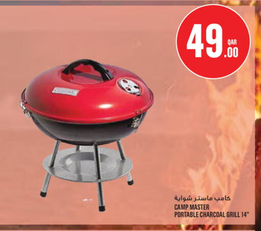 available at Monoprix in Qatar - Al Shamal