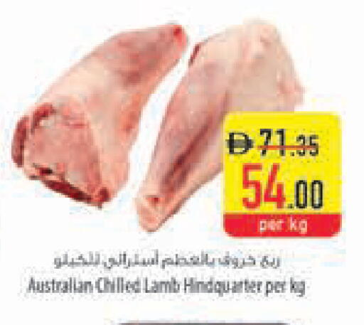 available at السفير ماركت in الإمارات العربية المتحدة , الامارات - رَأْس ٱلْخَيْمَة