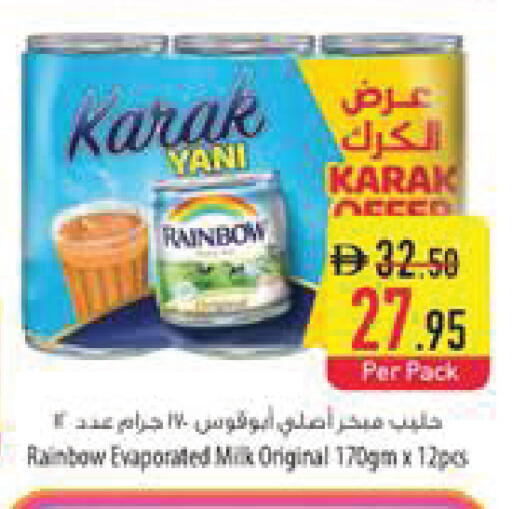 available at السفير ماركت in الإمارات العربية المتحدة , الامارات - رَأْس ٱلْخَيْمَة