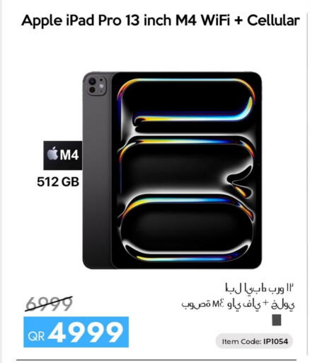 Apple available at آي كونكت in قطر - أم صلال