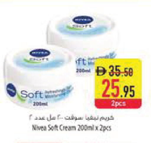 available at السفير ماركت in الإمارات العربية المتحدة , الامارات - رَأْس ٱلْخَيْمَة