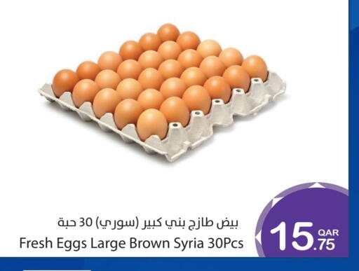 available at ميغا مارت in قطر - الشمال
