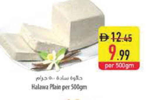 available at السفير ماركت in الإمارات العربية المتحدة , الامارات - ٱلْفُجَيْرَة‎