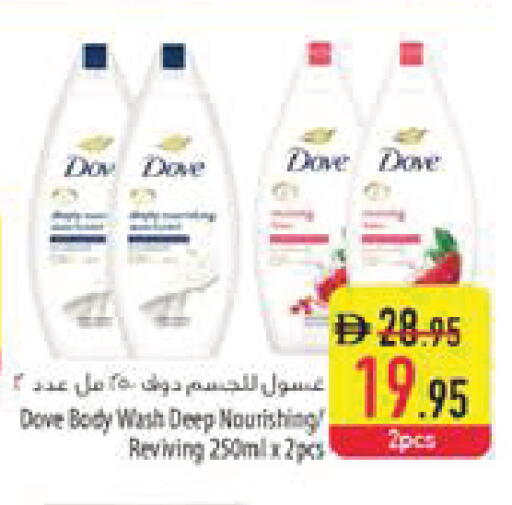 available at السفير ماركت in الإمارات العربية المتحدة , الامارات - رَأْس ٱلْخَيْمَة