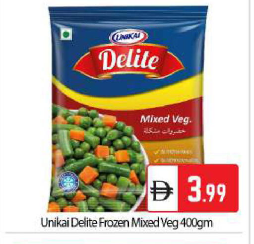 available at بيج مارت in الإمارات العربية المتحدة , الامارات - أبو ظبي