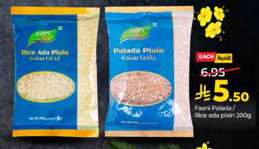 available at LULU Hypermarket in KSA, Saudi Arabia, Saudi - Tabuk