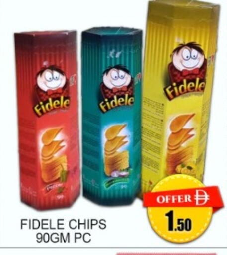 available at Green Gift Department Store in UAE - Dubai