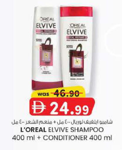 available at الصفا in الإمارات العربية المتحدة , الامارات - أبو ظبي