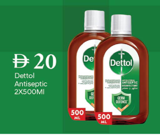 available at سوق طلال in الإمارات العربية المتحدة , الامارات - دبي