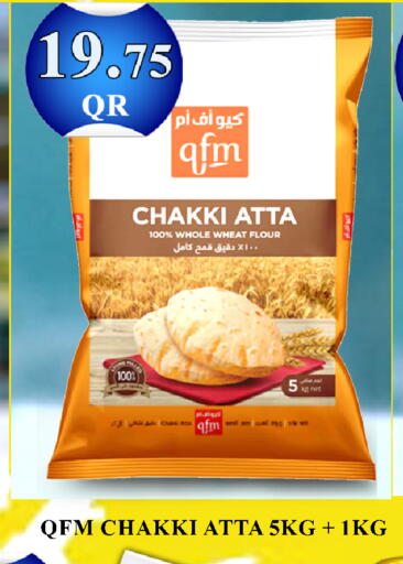 available at Passion Hypermarket in Qatar - Al Daayen