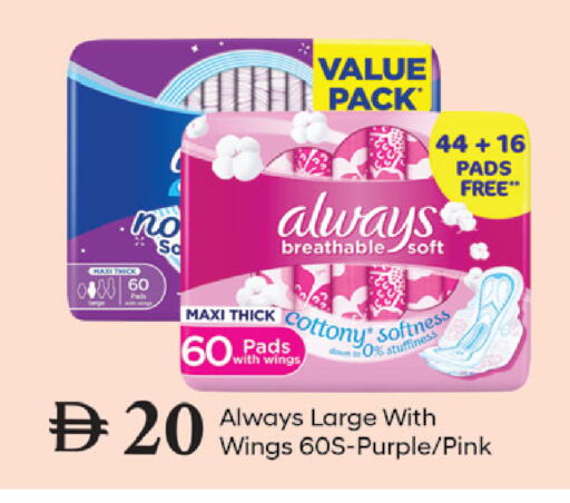 available at سوق طلال in الإمارات العربية المتحدة , الامارات - دبي