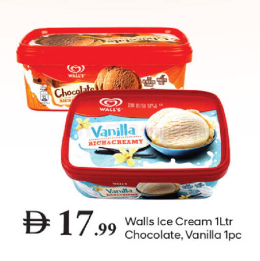 Vanilla available at سوق طلال in الإمارات العربية المتحدة , الامارات - دبي