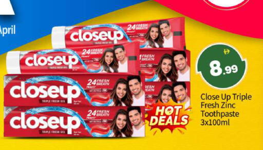 available at بيج مارت in الإمارات العربية المتحدة , الامارات - أبو ظبي