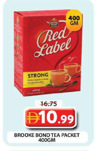 available at جراند هايبر ماركت in الإمارات العربية المتحدة , الامارات - دبي