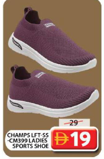 available at جراند هايبر ماركت in الإمارات العربية المتحدة , الامارات - دبي