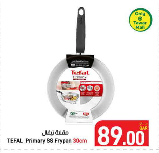 available at SPAR in Qatar - Umm Salal