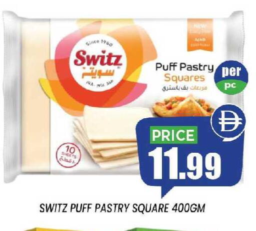 available at إكسيتو سوبرماركت in الإمارات العربية المتحدة , الامارات - الشارقة / عجمان