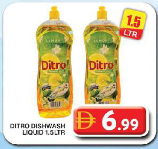 available at Grand Hyper Market in UAE - Dubai