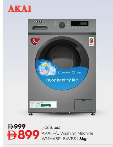 available at نستو هايبرماركت in الإمارات العربية المتحدة , الامارات - رَأْس ٱلْخَيْمَة