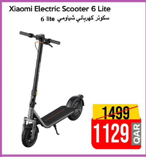 available at آي كونكت in قطر - الدوحة